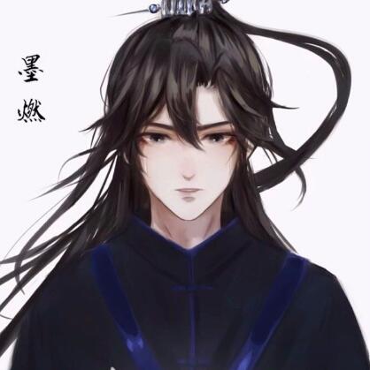 墨燃是什么身世