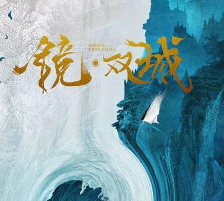 白璎的身份是什么