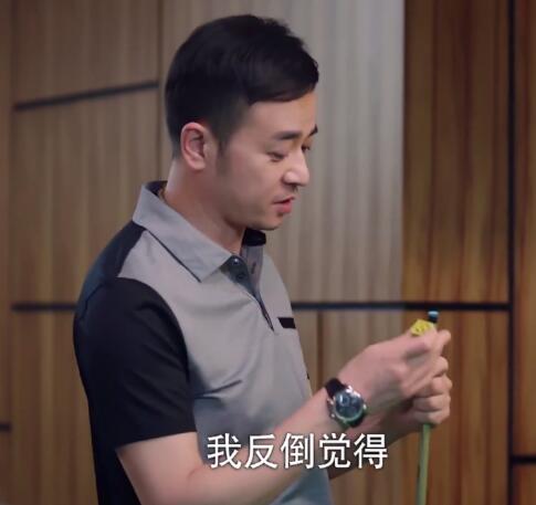 下一站是幸福元宋的父亲是谁