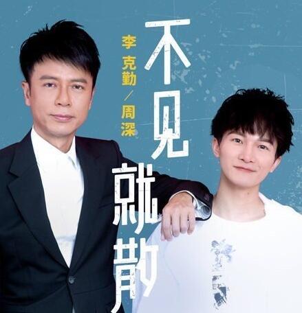 我们的歌冠军是谁
