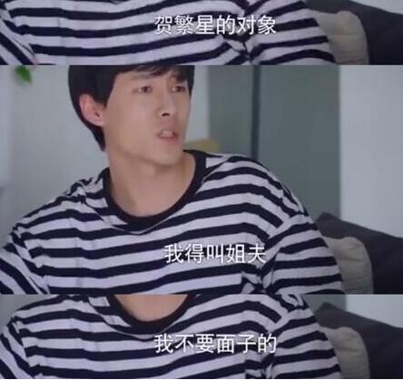 下一子是幸福屋顶着火在哪集