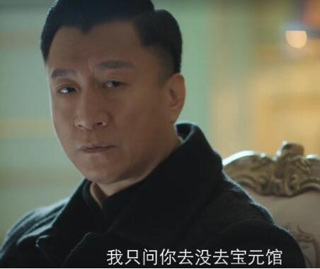 新世界谁杀了小红袄