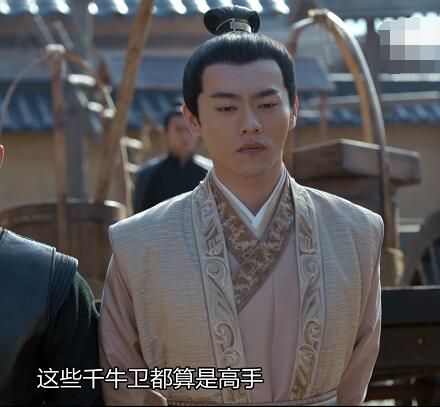 萧颂的身份是什么