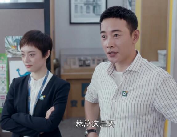 徐文昌原型是谁
