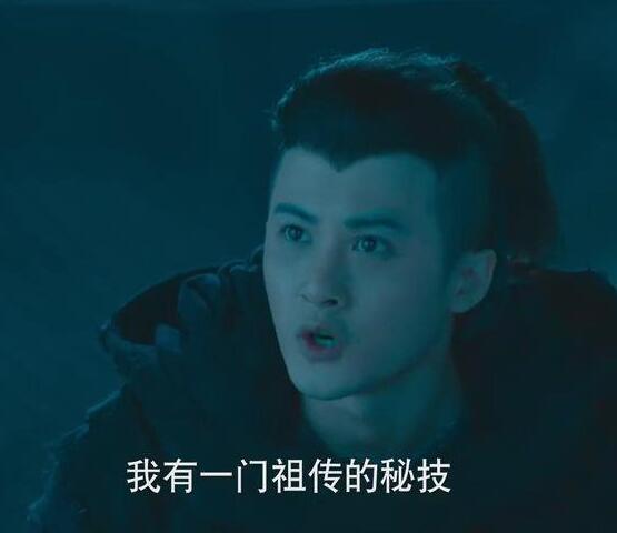 无心法师猴妖是好是坏