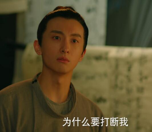 贺景明的身份是什么