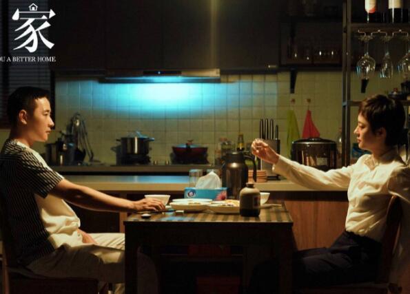 安家徐文昌和房似锦在一起了吗