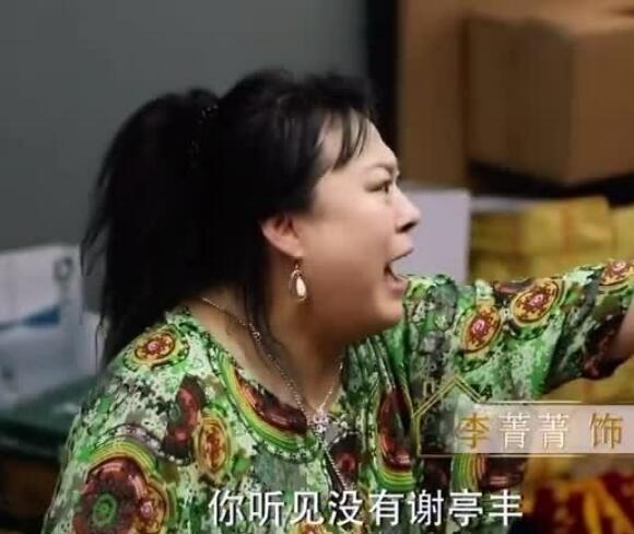 安家中爷叔家庭什么情况