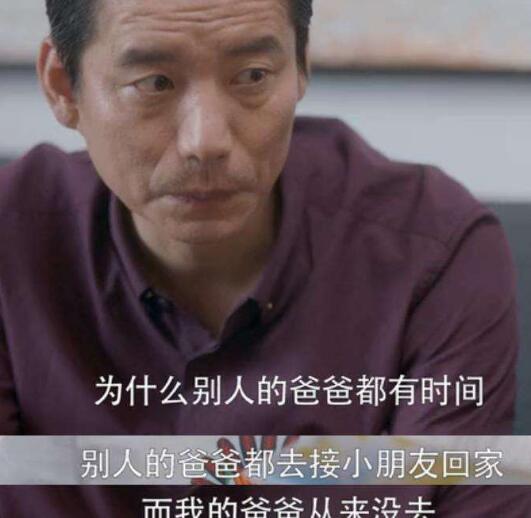 安家爷叔和小宝的关系是亲生的吗