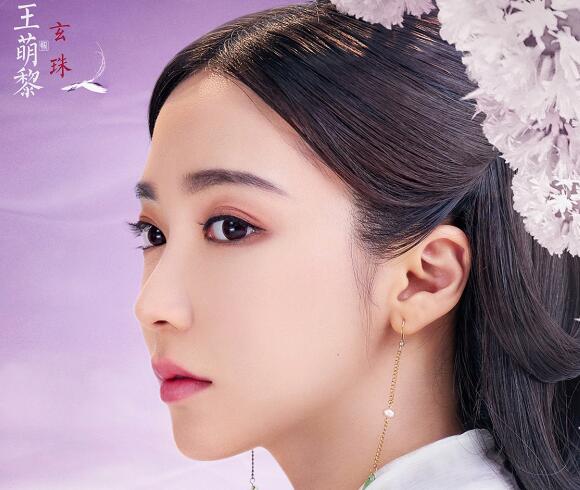 三千鸦杀玄珠真正身份