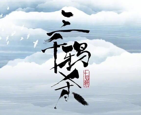 三千鸦杀女主什么时候恢复容貌