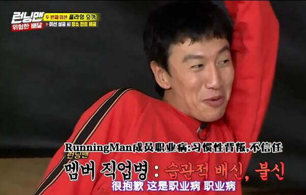 runningmanѧ٤һ