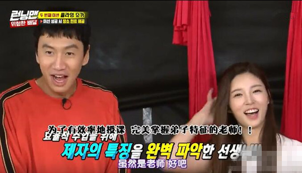 runningmanѧ٤һ