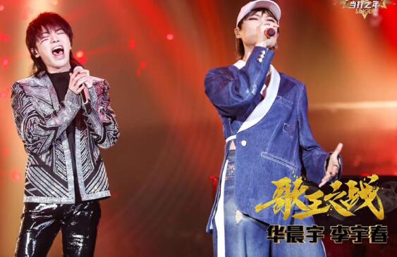 歌手当打之年总决赛排名