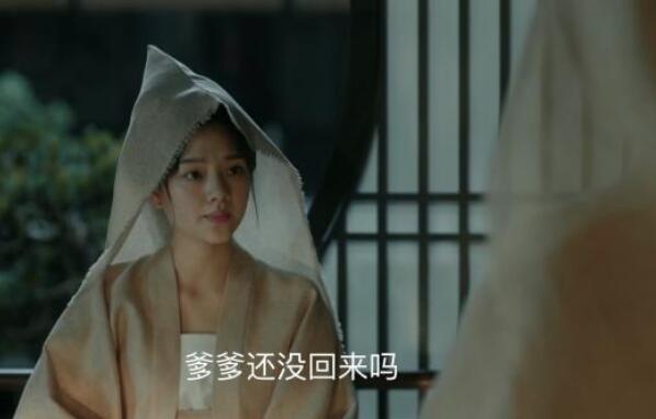 清平乐徽柔的结局