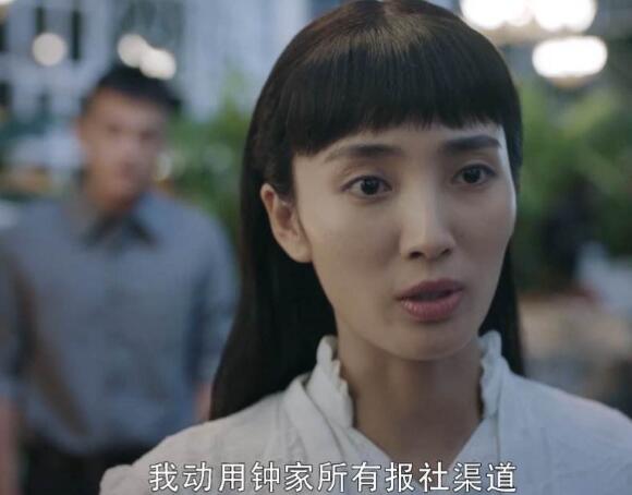 民初奇人传谛听是谁