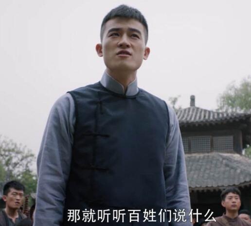 民初奇人传谛听是谁