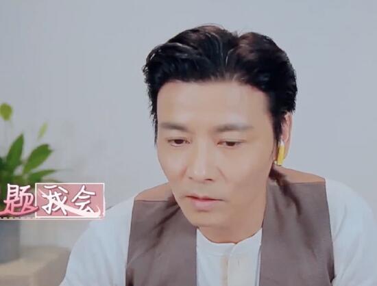 妻子的浪漫旅行张晋为什么没来