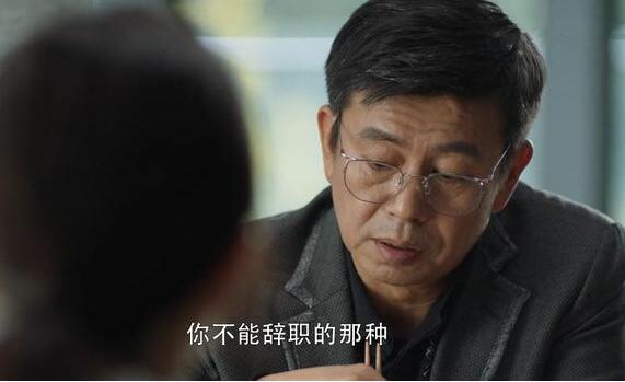 三十而已魏总结局