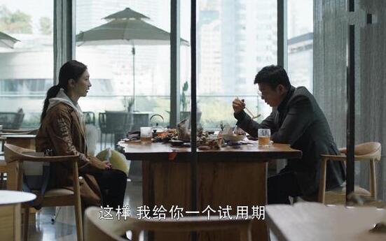 三十而已魏总结局