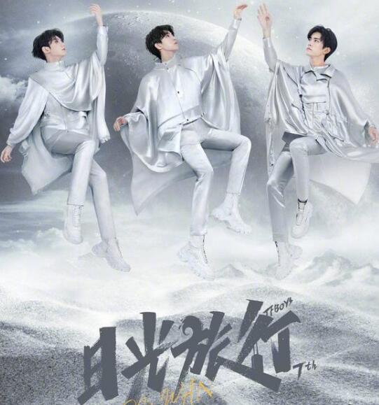 TFBOYSݳ￴