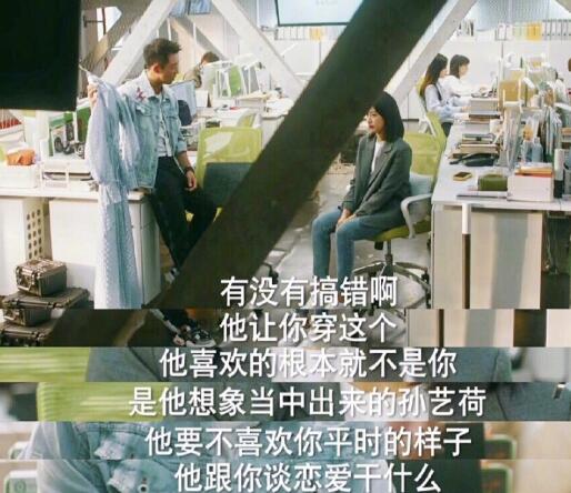 ����ʵû����ô���������պ�ϲ��˭