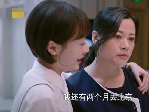 以家人之名齐明月结局和谁在一起了