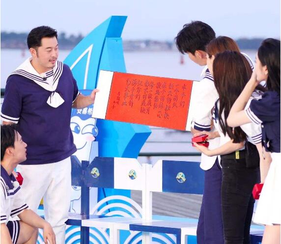 奔跑吧101期海盗是谁