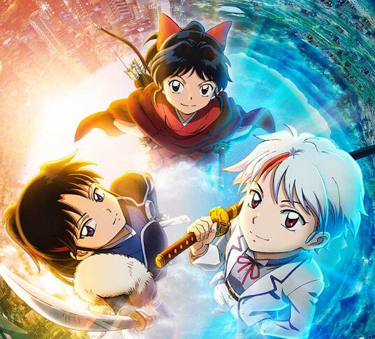 杀生丸的女儿都是谁