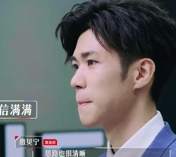 令人心动的offer李晋晔个人资料李晋晔有女朋友吗
