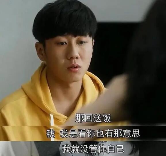 装台菊花的孩子爸爸是谁