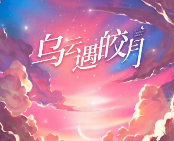 ˭