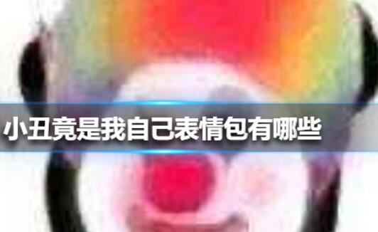 СԼʲô